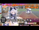 【生声注意】クッソキモくなっていく限界オタクのウィン(雪原のフォーマルワンピース)ガチャ！