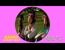 ヒエポポン シスターズン『猿はさる』