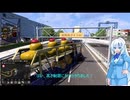 ETS2 神マップMODの日本マップがバージョン1.50に対応しました 8