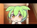泥酔して帰ってきたあなたを介抱するずんだもん【ソフトウェアトーク劇場】
