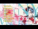 【秋季例大祭11】overTuner / タイニーワールド 【XFD】