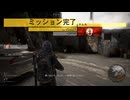 【PS5実況】新人特殊部隊の日常 Part.064-2 【ゴーストリコン ワイルドランズ】