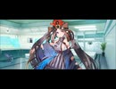 【FGO】壱与（マイルーム）滅ぼす。