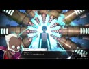 観る『メタファー』Part9