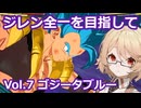 【ドラゴンボール_Sparking!_ZERO】割り込み出来ないバースト持ち【VOICEVOX実況/ナースロボ＿タイプＴ】