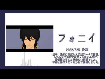 【utau式人力】山崎退に過去に歌わせた4曲＋おまけを再度歌わせてみた