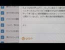 【朗報】タクヤさんの未公開怪文書、Xで本人により大量公開される