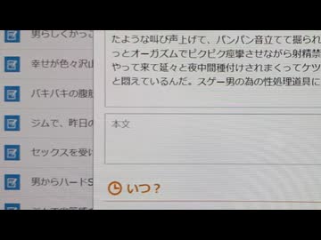 【朗報】タクヤさんの未公開怪文書、Xで本人により大量公開される