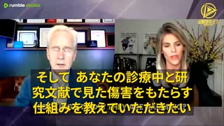 複数の作用機序を通じて殺害に至る。　ピーター・マッカロー博士