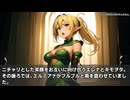 キモヲタ男爵　第123話　キーラたんのメイド服
