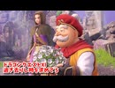 【ドラゴンクエスト11S】「勇者」とは何なのか。世界を救った後の旅、墓参り！【Part251】