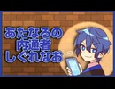 あたたかくなるの内通者！？しぐれなお 【あたなる切り抜き】