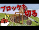 ブロックを切ったらチートアイテムが出る世界でエンドラ討伐をした結果⁉【マイクラ・マインクラフト】【データパック紹介】