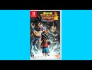 [実況]「スーパードラゴンボールヒーローズ・ワールドミッション 体験版（NS）」第2回（スマホ撮影）