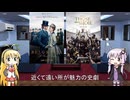ゆかりとマキが海外ドラマを語る日々 #201