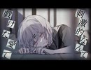 プライマリー　歌ってみた【ふゆ.】