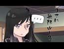 隣人のアリアルさんとミリアルさん　1031『シェルピンスキーのカーペット』