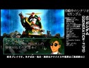 [SD ガンダム G_GENERATION-F]-Part.102-3-見せてもらおうか生主の放送力とやらを！！[PS]
