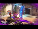 味方のキャリーに感謝！！【OW2】