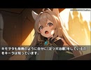キモヲタ男爵　第124話　心を打ち砕いた、そのひとこと……