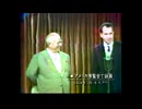 米ソ漫才の仕方