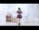 【世那】Tell Your World 踊ってみた【初オリジナル振付】