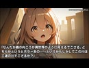 キモヲタ男爵　第125話　お得なクエスト！？　世の中そんなに甘くないでござるぅ！　