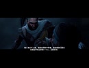 PC-Ubisoft+配信｜刺客信條：起源｜困難難度｜第一期 (3)