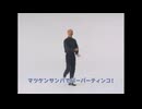 まじ・MAJI！？カンクヘン