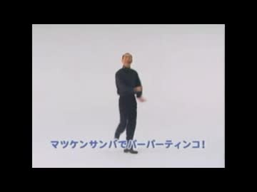 まじ・MAJI！？カンクヘン