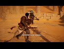PC-Ubisoft+配信｜刺客信條：起源｜困難難度｜第一期 (4)