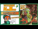 【サーモンランブキ解説#01】5分くらいでわかった気になれるSR: わかばシューター編
