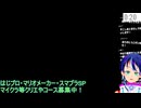 スーパーマリオメーカー2： OnOffスイッチ切り替え妨害で、全然進めないステージ【マリメ】
