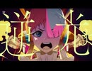 【yuru】逆光/Ado 自称低音女子がアカペラで歌ってみた