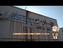 春日部さんの旅行記録＃1 桃花台線2022