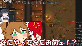 【rimworld】Ver1.5 不幸村のんびりマイペースにプレイ　その１３