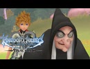 過去の物語  キングダムハーツBbS 実況プレイ part27