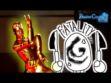 真夏の夜の影廊 アメビの四葩.OMAKELast4