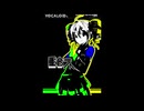 【重音テト】ダメだダメだとつぶやきながらも【カバー曲】スケープゴートP