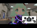 【VR】HTC VIVE 無印verとpro2のマイク比較【HMD】
