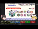 東方Projectのダイソー商品を開封してみました