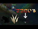 【LoL】ここにいる【きのこ】【JG Teemo】【実況プレイ】#243