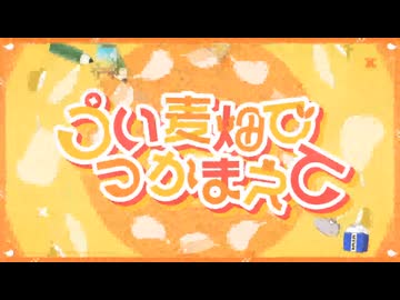 うい
