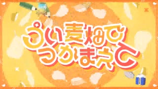 うい