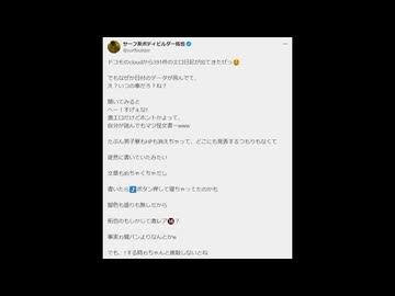【速報】タクヤさんの未公開怪文書、本人によって大量発掘される