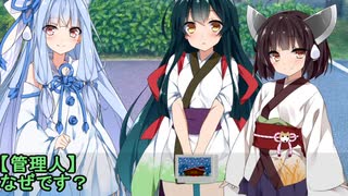 琴葉葵、不毛なアンチ活動をする！？