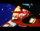 REMEMBER16 90秒歌ってみた