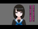 間違えた