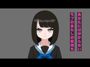 間違えた