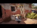 PC-Ubisoft+配信｜刺客信條：起源｜困難難度｜第一期 (14)